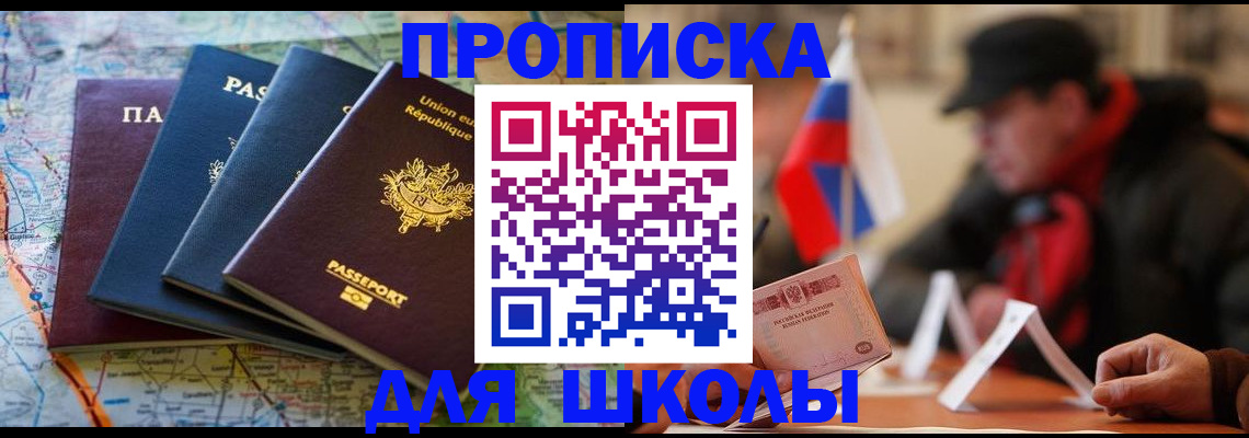 регистрация для дет. сада в Сольцах