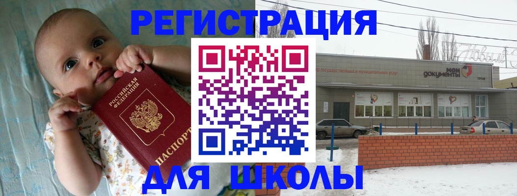 прописка в квартире в Сольцах